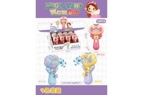 Đồ Chơi Phun Nước Hw23032050 H/12