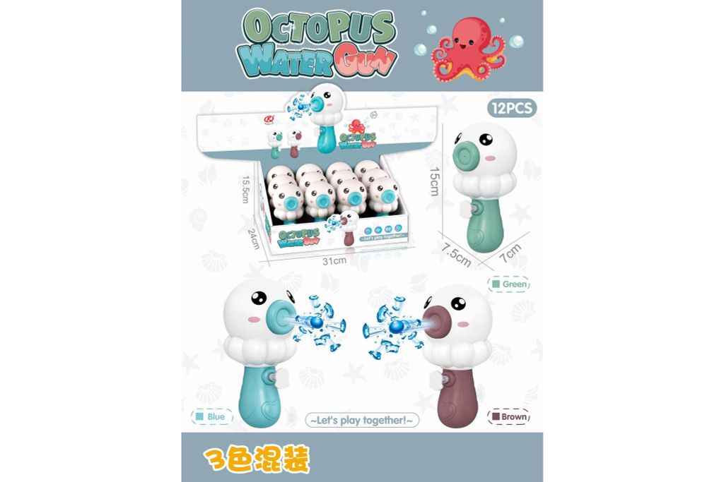 Đồ Chơi Phun Nước Hw23032051 H/12