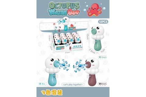 Đồ Chơi Phun Nước Hw23032051 H/12