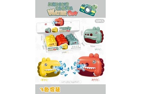 Đồ Chơi Phun Nước Hw23032052 H/12