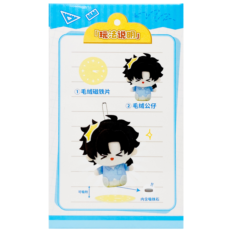 Card.Fun Đồ Chơi Sưu Tầm - Link Click - Emotion Management Series - UB08