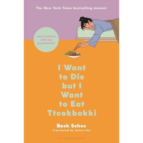 I Want To Die But I Want To Eat Tteokbokki Pb #1