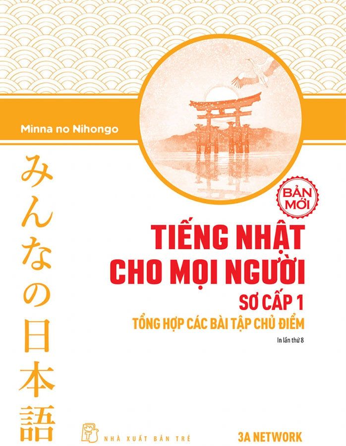 Tiếng Nhật Cho Mọi Người - Sơ Cấp 1: Tổng Hợp Các Bài Tập Chủ Điểm (Bản Mới)