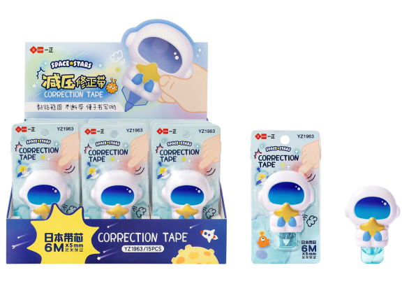 Xóa Kéo Phi Hành Gia YZ1963