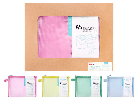 Túi Đựng Hồ Sơ Dây Kéo A5 YZ5282