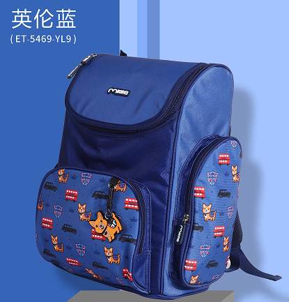 Balo Cấp 1 15.5 Inch  Et5469-Yl9 Kairui