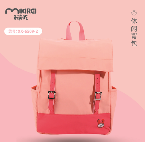 Balo Cấp 1 14.7 Inch  Xx6509-2 Kairui