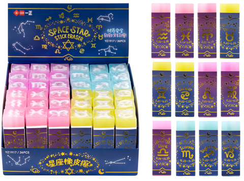 Gôm Pvc Hoàng Đạo Yz1917 H/36 (Thnk071)