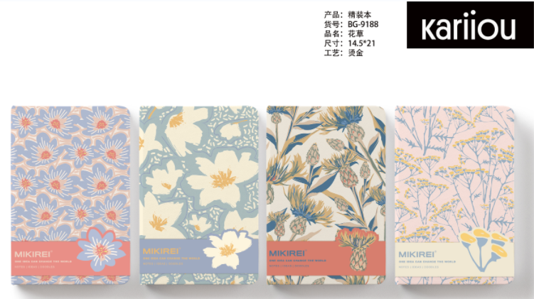 Sổ Bìa Giấy A5 96Tr Bg9188A5-1-4 Kairui