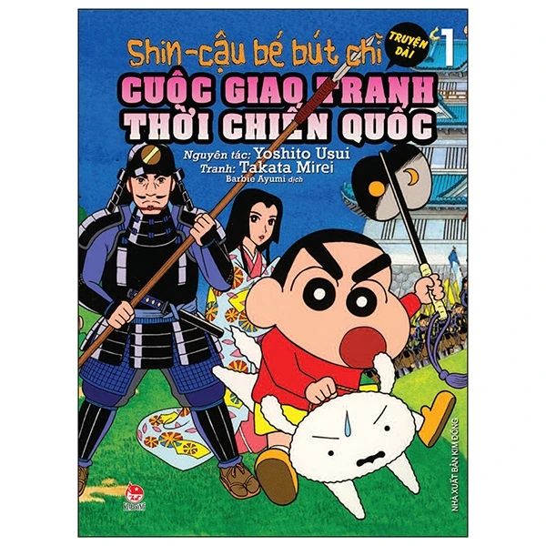 SHIN CẬU BÉ BÚT CHÌ TRUYỆN DÀI T1