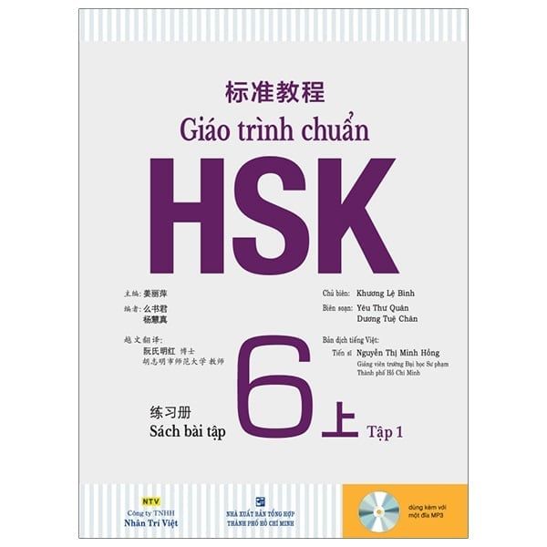 GIÁO TRÌNH CHUẨN HSK 6-BÀI TẬP T1