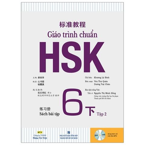 GIÁO TRÌNH CHUẨN HSK 6-BÀI TẬP T2 (KÈM CD)