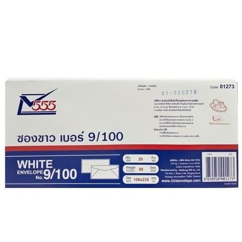 BAO THƯ TRẮNG 1355 SIZE: 10.8X23.5 CM (20 CÁI/LỐC) 1355 (0013-ĐĐ)