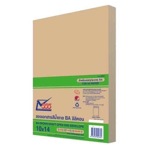 BAO HỒ SƠ MÀU XÁM CÓ KEO 25.4X35.6CM (10 CÁI/ XẤP) 5205 (0013-ĐĐ)