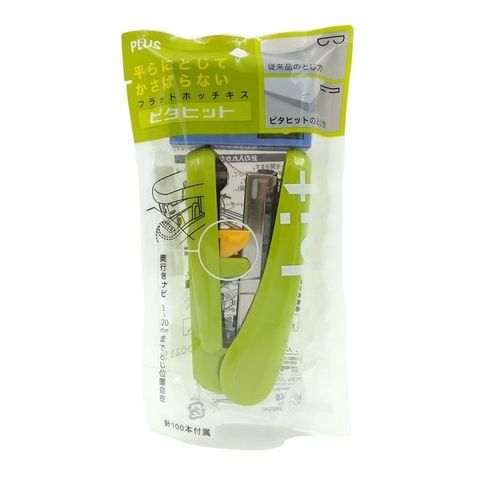 PLUS-BẤM PITAHIT MÀU XANH LÁ + HỘP KIM DÀI 30-V948 (HV)