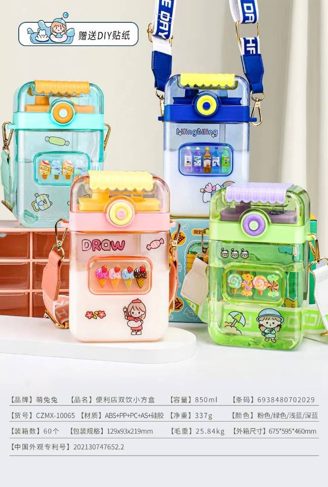 Bình Nước Trẻ Em 850Ml Czmx-10065