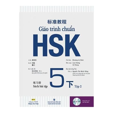 (KSD-978604335383)GIÁO TRÌNH CHUẨN HSK 5-BÀI TẬP T2 (KÈM CD)