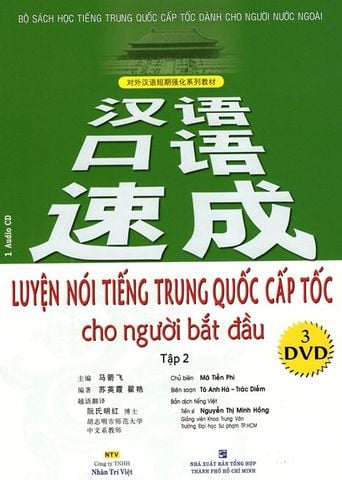 Luyện Nói Tiếng Trung Quốc Cấp Tốc Cho Người Bắt Đầu - Tập 2 (Bản thứ 3) (Kèm CD)