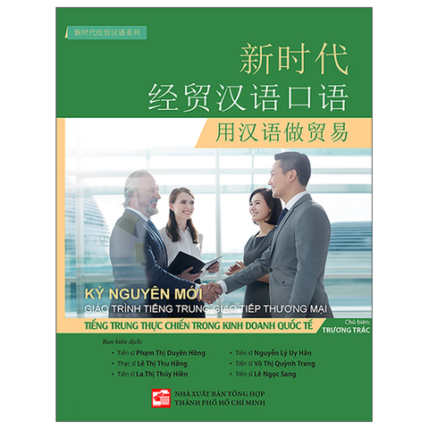 Giáo Trình Tiếng Trung Giao Tiếp Thương Mại - Kinh Doanh Quốc Tế