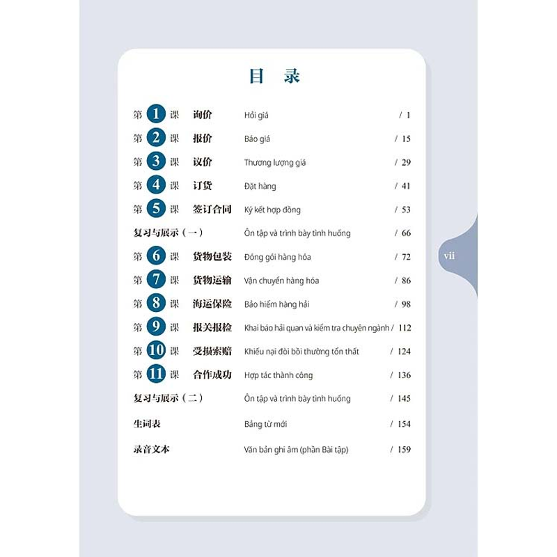 Giáo Trình Tiếng Trung Giao Tiếp Thương Mại - Kinh Doanh Quốc Tế