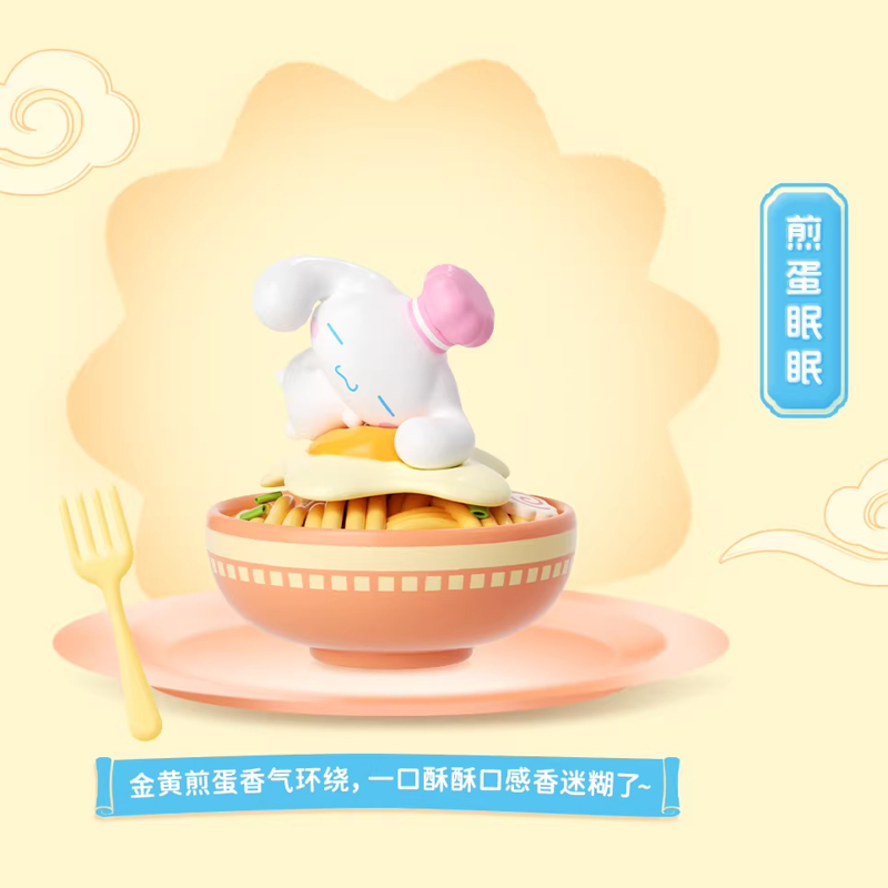 Mô Hình Trang Trí - Cinnamoroll - Energetic Ramen - Bubble Bean - Moetch - MB33