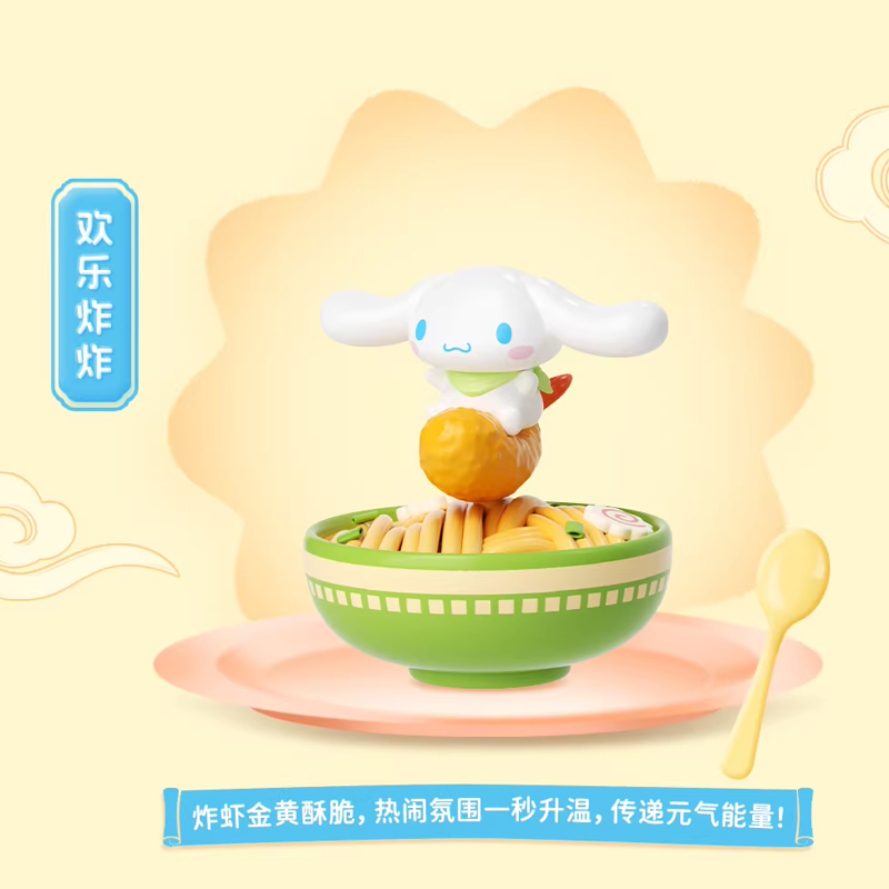Mô Hình Trang Trí - Cinnamoroll - Energetic Ramen - Bubble Bean - Moetch - MB33