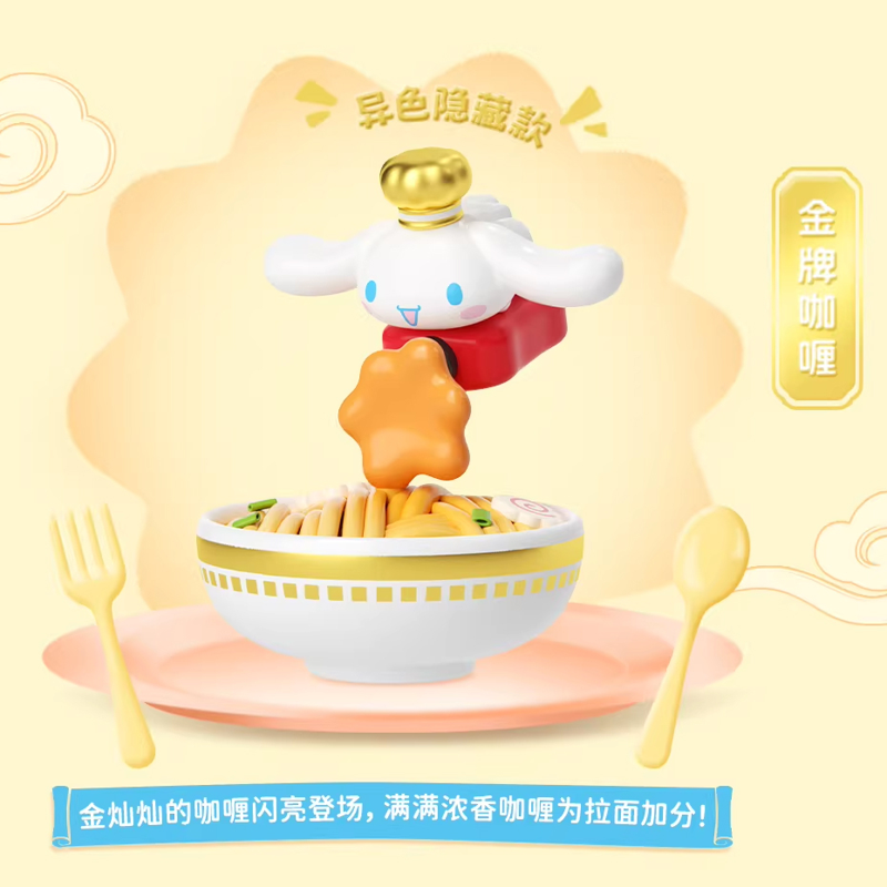 Mô Hình Trang Trí - Cinnamoroll - Energetic Ramen - Bubble Bean - Moetch - MB33
