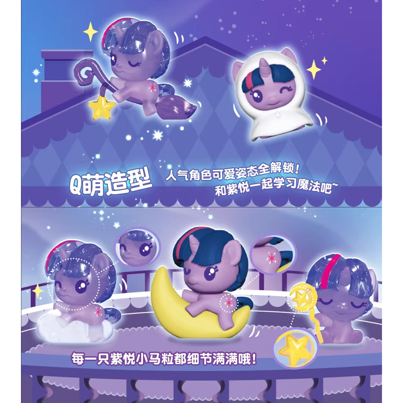 Mô Hình Trang Trí - My Little Pony - Twilight Sparkle Magic House - Auldey - AP04