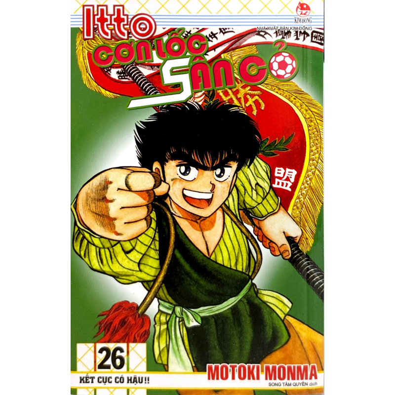 Itto - Cơn Lốc Sân Cỏ Tập 26