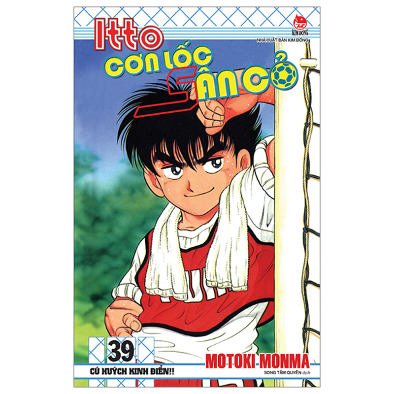 Itto - Cơn Lốc Sân Cỏ Tập 39
