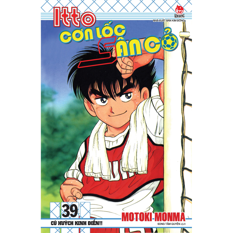 Itto - Cơn Lốc Sân Cỏ Tập 39