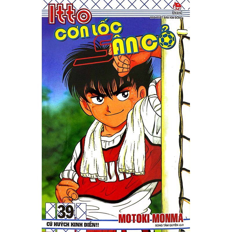 Itto - Cơn Lốc Sân Cỏ Tập 39