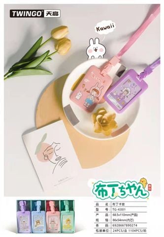 Dây Đeo Bảng Tên Tg-K001 H/24 Tg(Thnk086) Shands