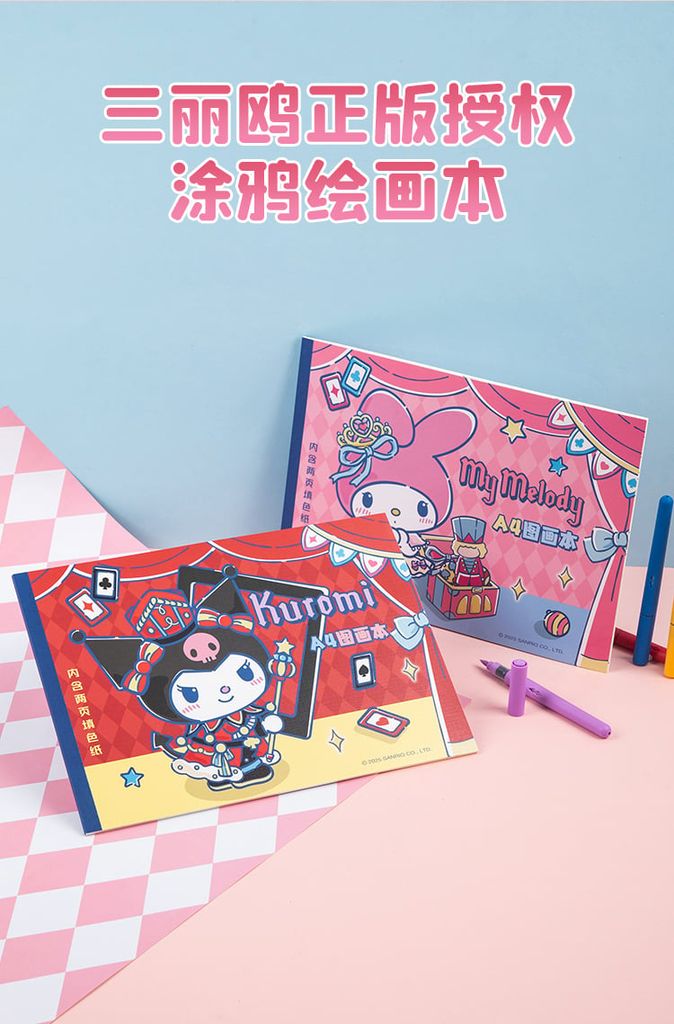 VỞ VẼ A4 SR GUBKT81579(6C/L)