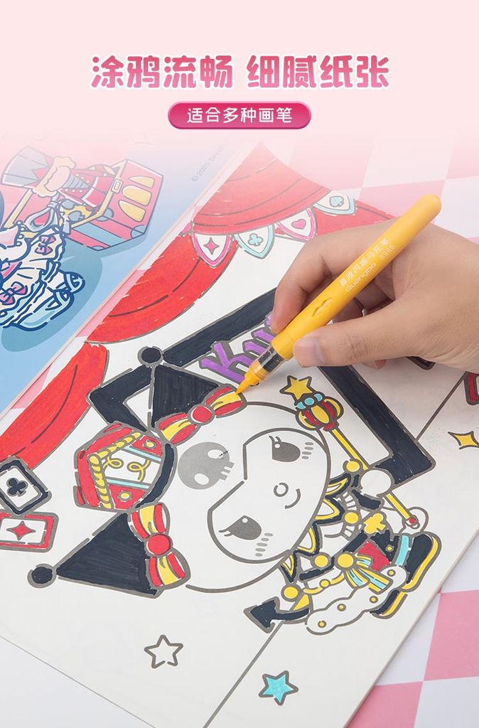 VỞ VẼ A4 SR GUBKT81579(6C/L)