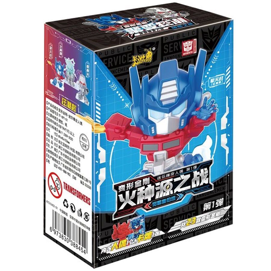 Kayou Mô Hình Trang Trí Transformers Mini KT04 - Giao hàng ngẫu nhiên