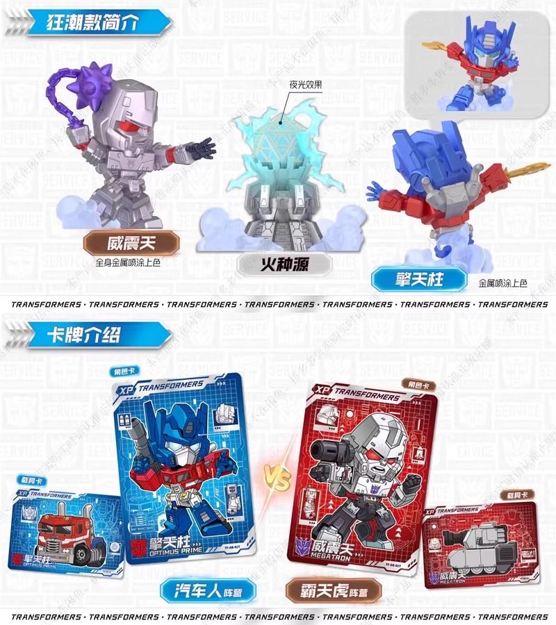 Kayou Mô Hình Trang Trí Transformers Mini KT04 - Giao hàng ngẫu nhiên