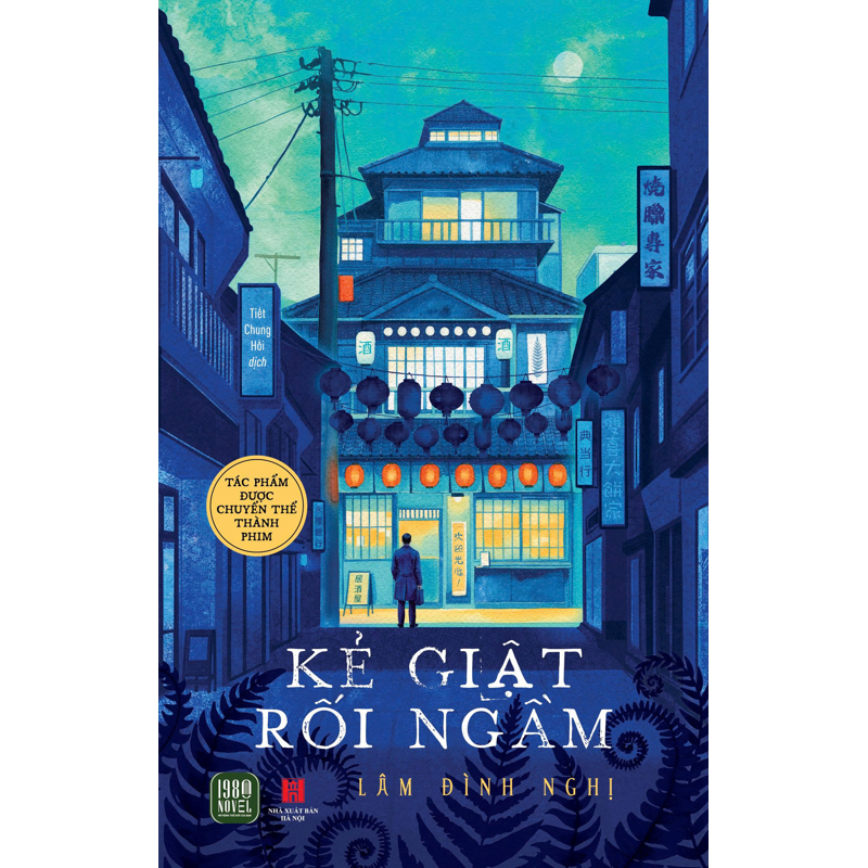 Kẻ Giật Rối Ngầm