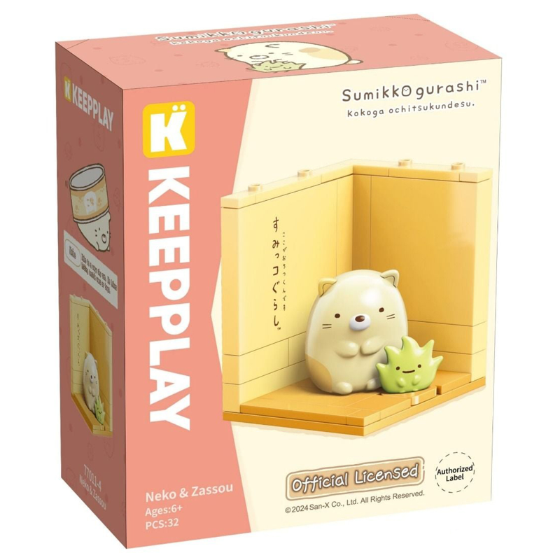 Keepplay Lắp Ráp Sumikko Comfortable Corner 77011 (Simba)