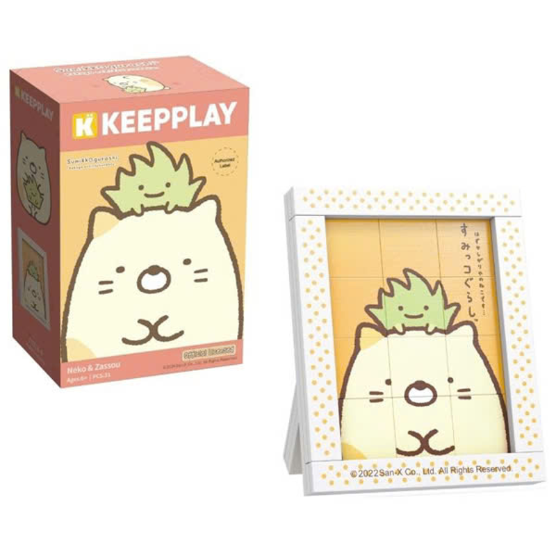 Keepplay Lắp Ráp Sumikko Mini Block Puzzle 77018 (Giao Mẫu Ngẫu Nhiên)