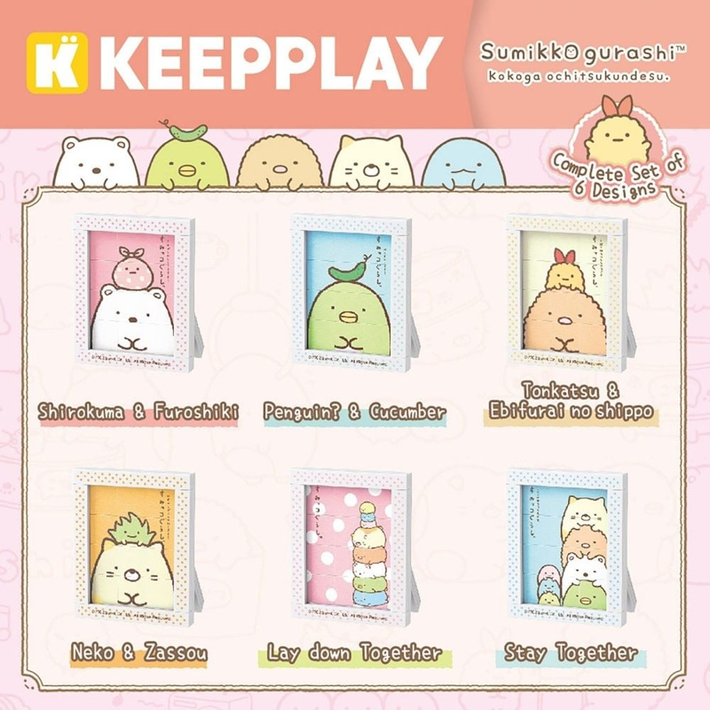 Keepplay Lắp Ráp Sumikko Mini Block Puzzle 77018 (Giao Mẫu Ngẫu Nhiên)