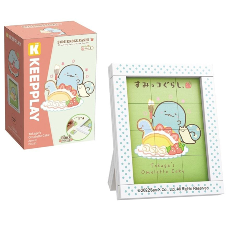 Keepplay Lắp Ráp Sumikko Puzzle S 77023