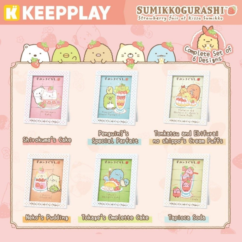 Keepplay Lắp Ráp Sumikko Puzzle S 77023