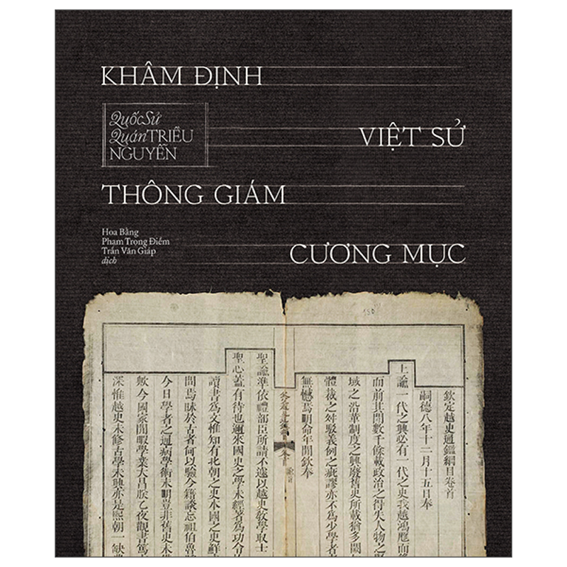 Khâm Định Việt Sử Thông Giám Cương Mục