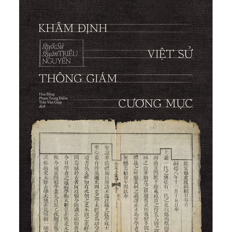 Khâm Định Việt Sử Thông Giám Cương Mục