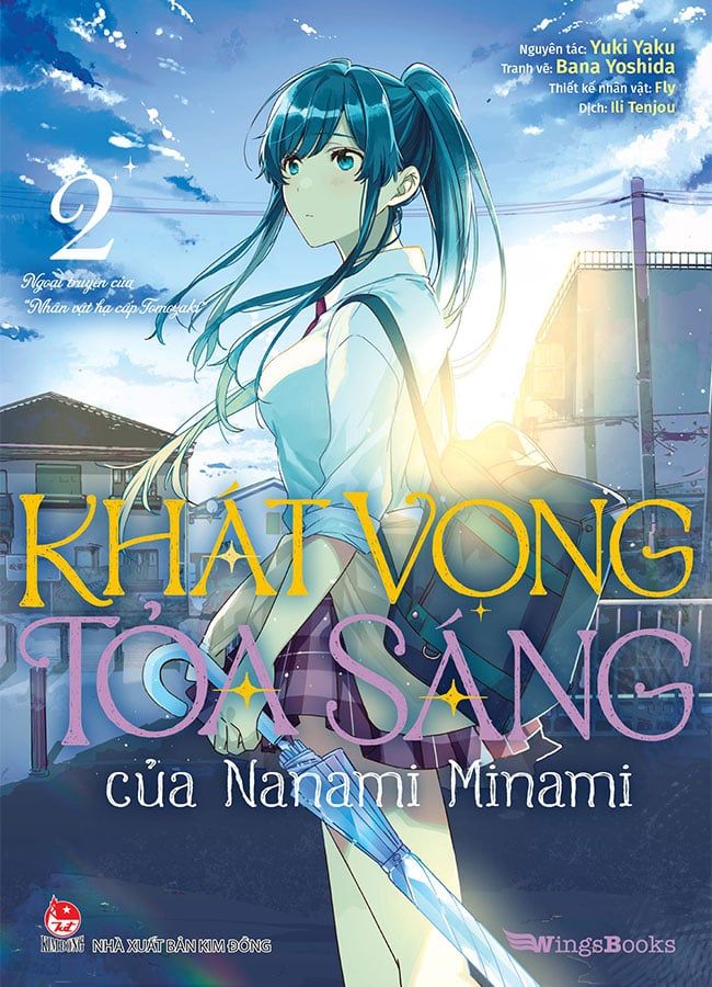 Khát Vọng Tỏa Sáng Của Nanami Minami - Tập 2 (Manga)