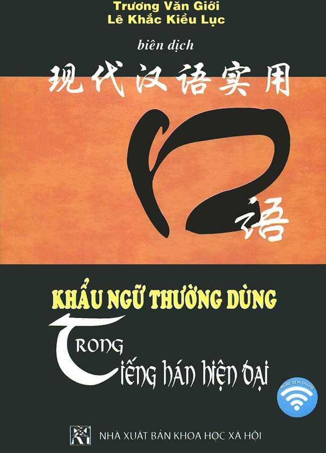 Khẩu Ngữ Thường Dùng Trong Tiếng Hán Hiện Đại