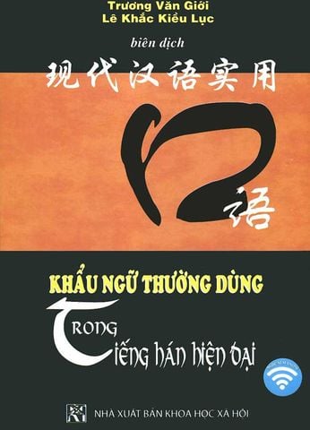 Khẩu Ngữ Thường Dùng Trong Tiếng Hán Hiện Đại
