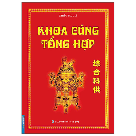 Khoa Cúng Tổng Hợp
