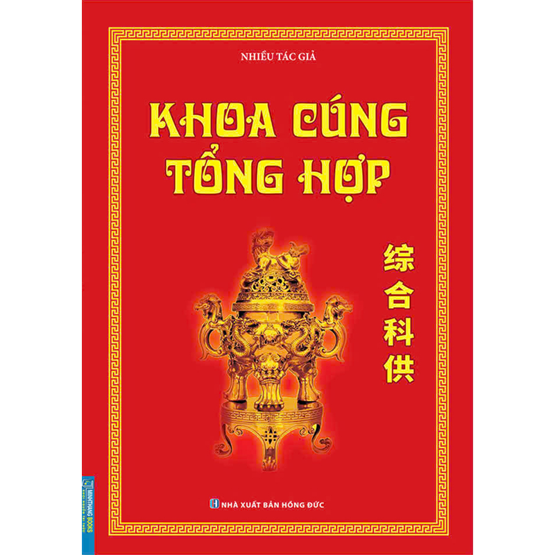 Khoa Cúng Tổng Hợp